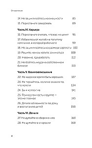 Dzīvo īsto dzīvi. Apturēt uzmācīgo domu plūsmu